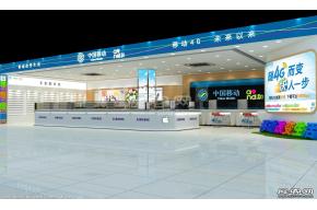 中国移动展厅模型