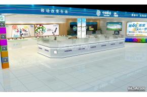 中国移动展厅模型