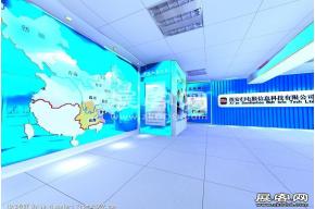 扫电候展厅