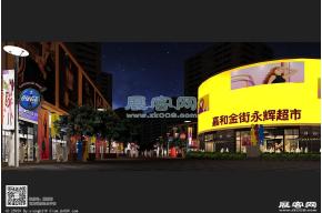 商业街