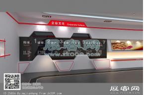 福娃集团展厅