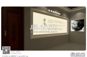 反邪教展厅