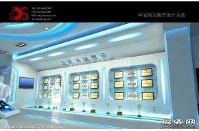 中冶南方展厅