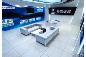 展厅设计3D模型
