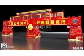 百脉泉门楼