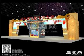 门楼3D模型