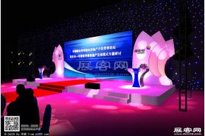 开幕式3D模型