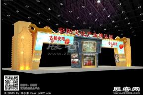 门楼3D模型