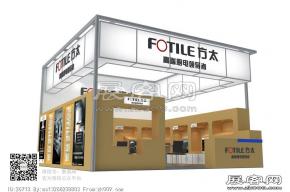 方太展览模型