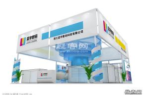 蓝宇展览模型