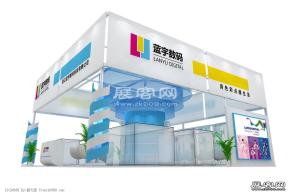 蓝宇展览模型