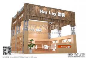 哈莉展览模型