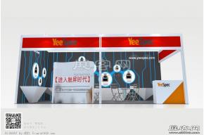 亿普光展览模型