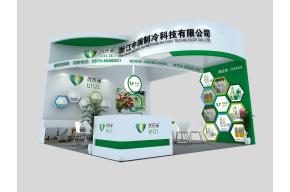浙江中澜展台模型
