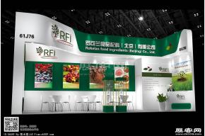 罗克兰食品配料