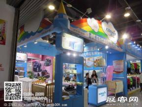 15年玩具展图片照片