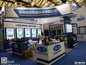 2018年上海能源展会照片(三)