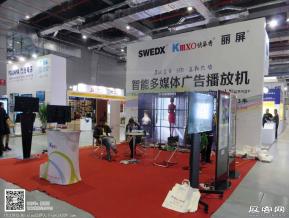 15年广告展图片