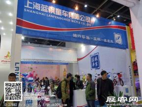 15年玩具展图片照片