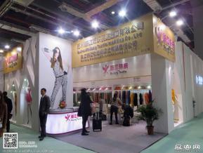 15年纺织面料展图片照片