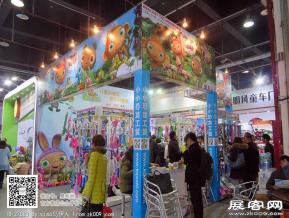 15年玩具展图片照片