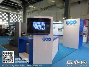 15年眼镜展图片照片