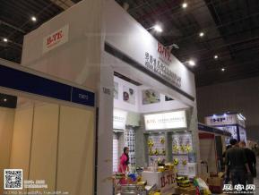 15年五金展会照片