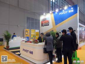 15年广告展图片