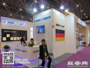 15年眼镜展图片照片