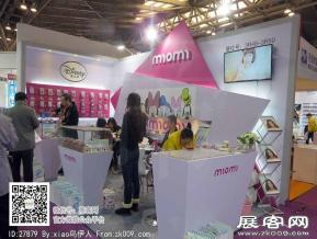 15年眼镜展图片照片