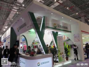 15年纺织面料展图片照片