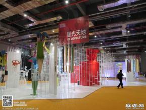 15年中国国际服装服饰博览会图片