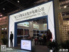 15年纺织面料展图片照片