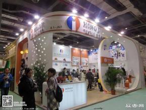 15年纺织面料展图片照片