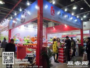 15年玩具展图片照片