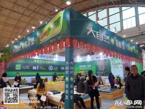 华夏家博会图片照片