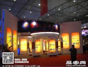 西博会展会图片照片