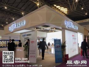 15年眼镜展图片照片