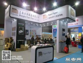 15年广告展图片