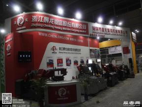 2015年深圳机械展