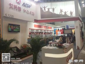2016亚洲户外展会图片