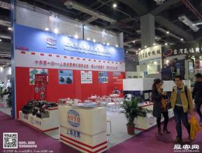15年上海半导体展