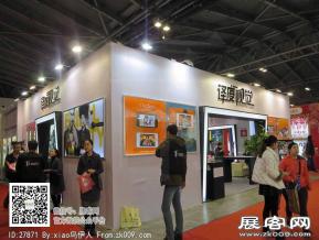 15年婚纱展图片照片