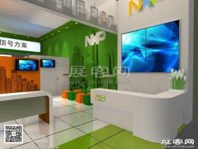 NXP展台模型免费下载