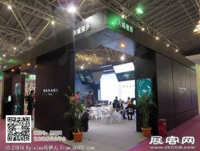 15年眼镜展图片照片