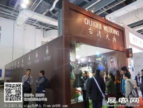 15年婚纱展图片照片