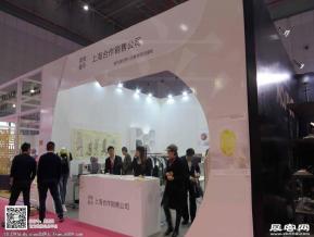15年中国国际服装服饰博览会图片