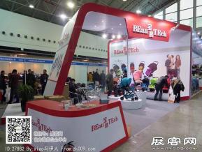 15年玩具展图片照片