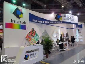 15年广告展图片
