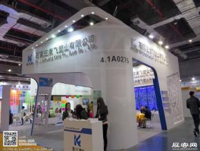 15年广告展图片
